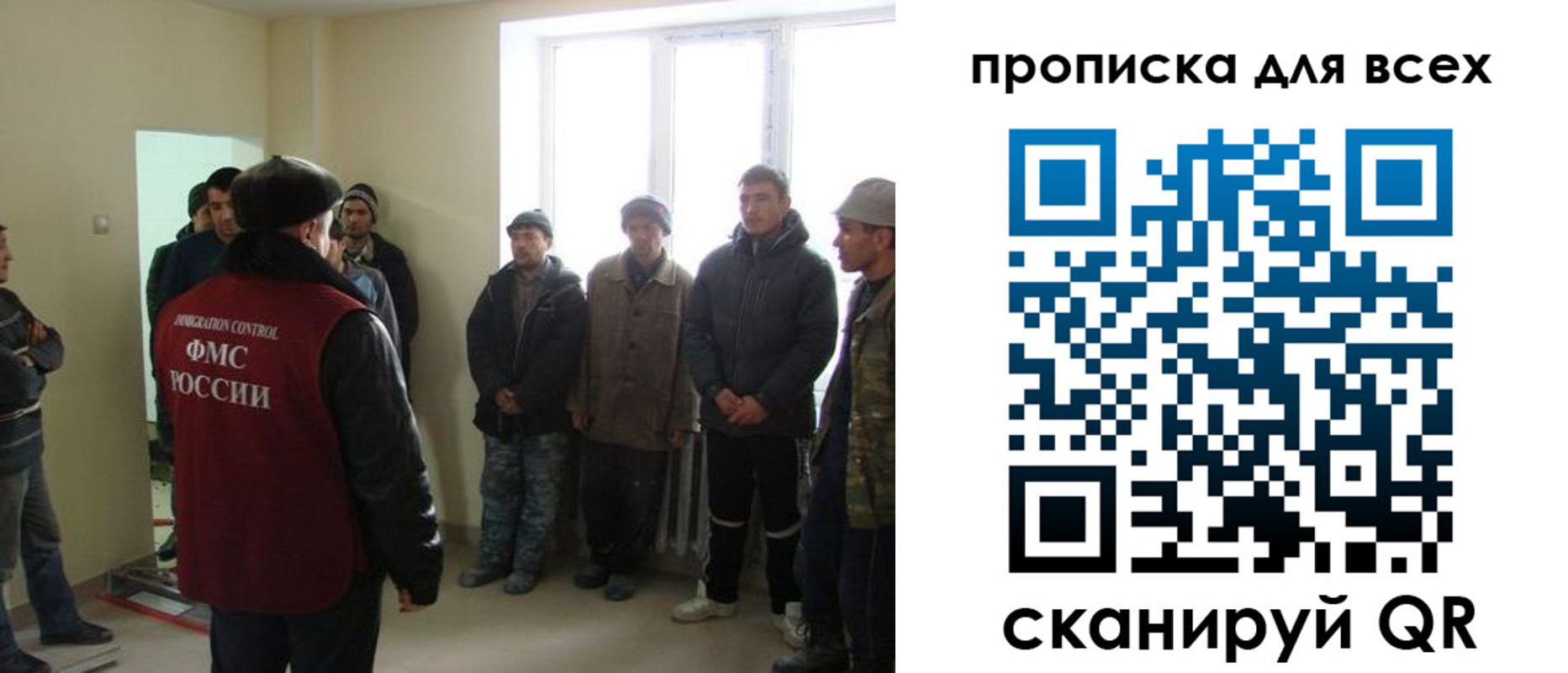 временная регистрация собственник в Мурманске